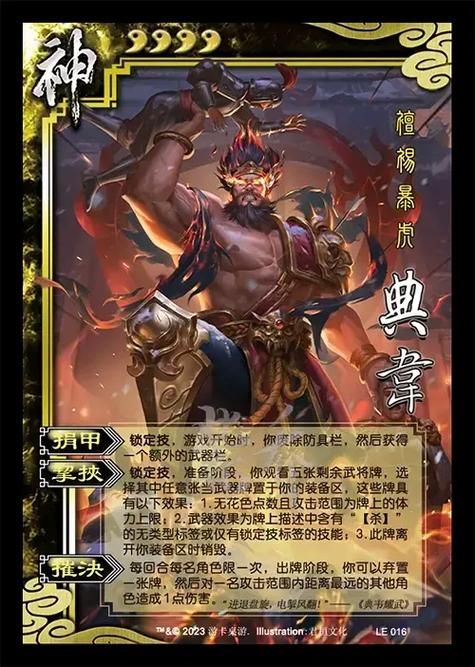 三国杀一将成名武将技能盘点 谁才是真神将