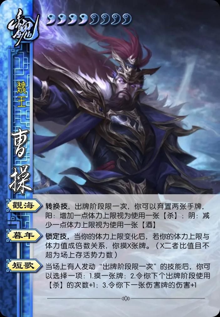 三国杀一将成名武将技能盘点 谁才是真神将