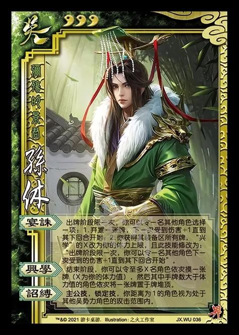 三国杀一将成名武将技能盘点 谁才是真神将