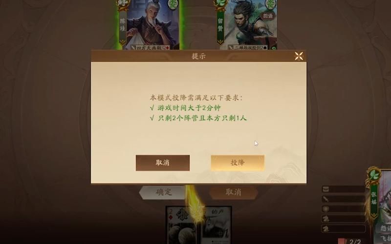 三国杀乐不思蜀常见问题解答 看完秒变老玩家