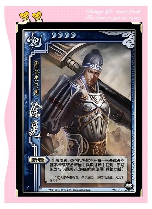 三国杀出其不意实战技巧 高手都是这样玩的