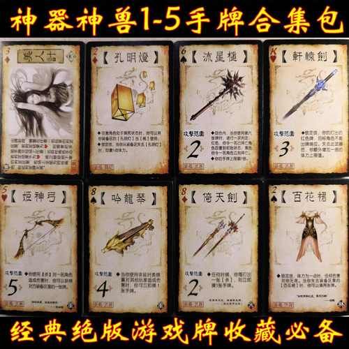 三国杀卡牌制作器怎么用 手把手教你制作专属卡牌