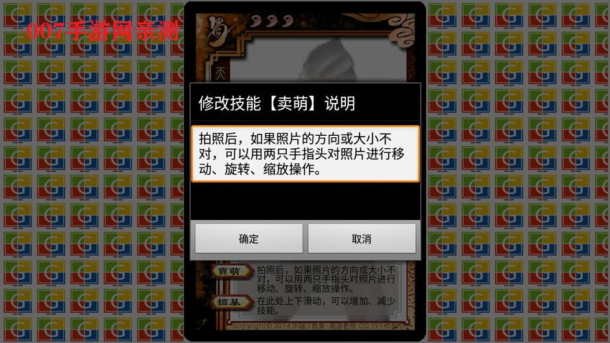 三国杀卡牌制作器怎么用 手把手教你制作专属卡牌