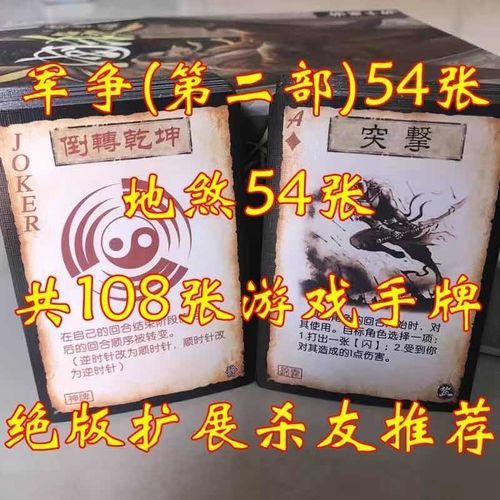 三国杀卡牌制作器怎么用 手把手教你制作专属卡牌