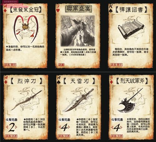 三国杀卡牌制作器怎么用 手把手教你制作专属卡牌