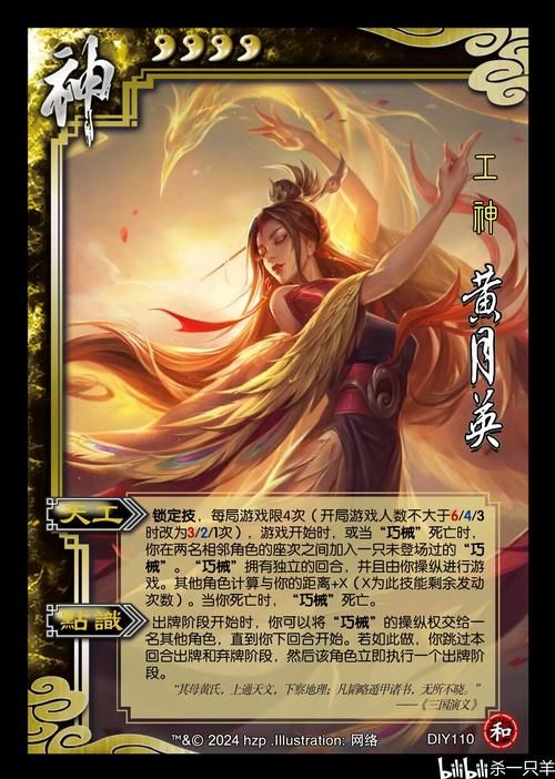 三国杀卡牌制作器怎么用 手把手教你制作专属卡牌