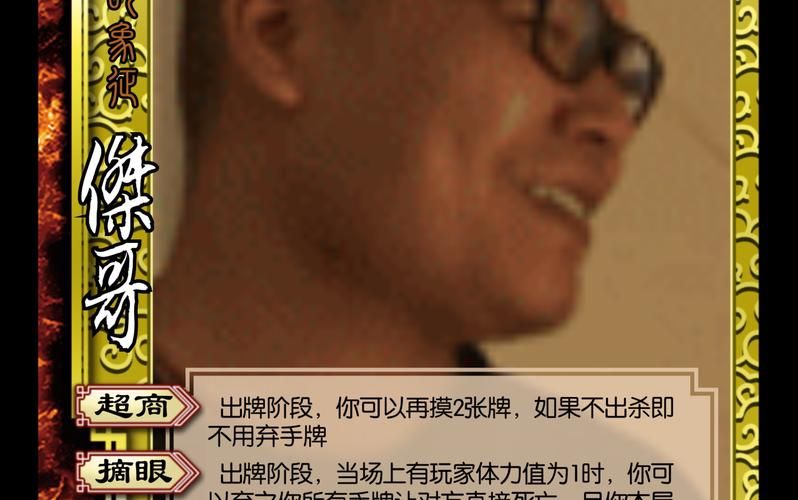 三国杀卡牌制作器怎么用 手把手教你制作专属卡牌