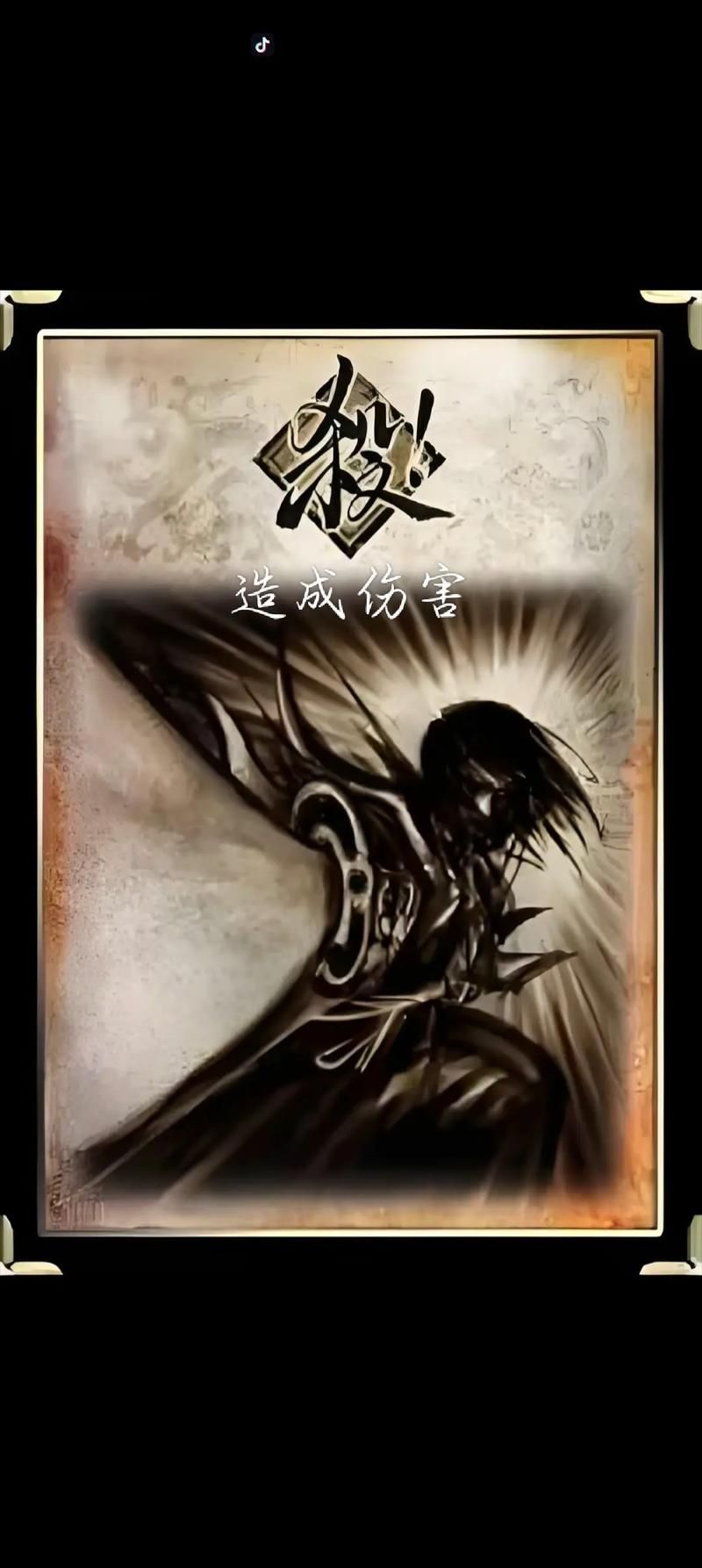 三国杀卡牌制作器怎么用 手把手教你制作专属卡牌