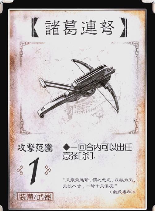 三国杀卡牌制作器怎么用 手把手教你制作专属卡牌