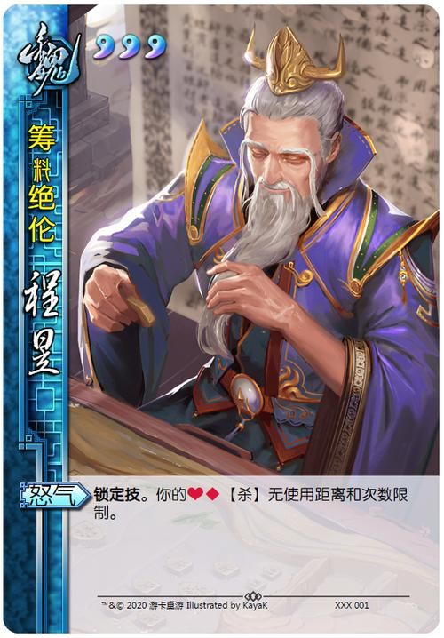 三国杀卡牌制作器怎么用 手把手教你制作专属卡牌