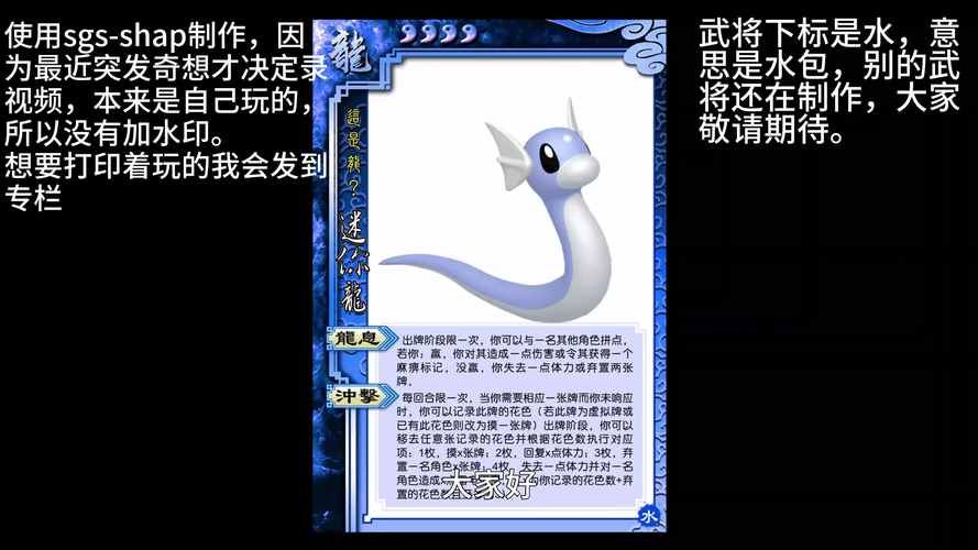 三国杀卡牌制作器怎么用 手把手教你制作专属卡牌