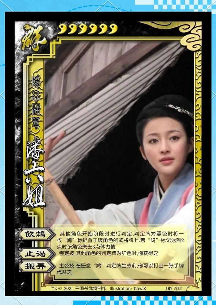 三国杀卡牌制作器怎么用 手把手教你制作专属卡牌