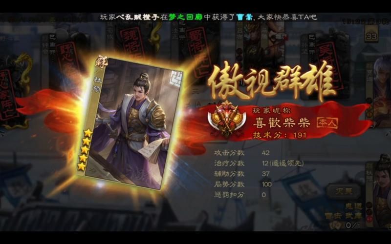 三国杀国战是什么武将搭配最强阵容推荐