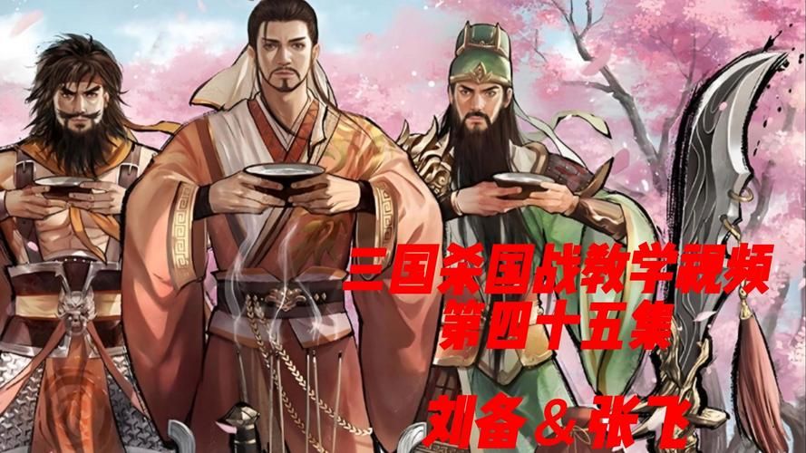 三国杀国战是什么武将搭配最强阵容推荐