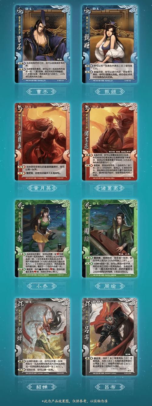 三国杀国战是什么武将搭配最强阵容推荐