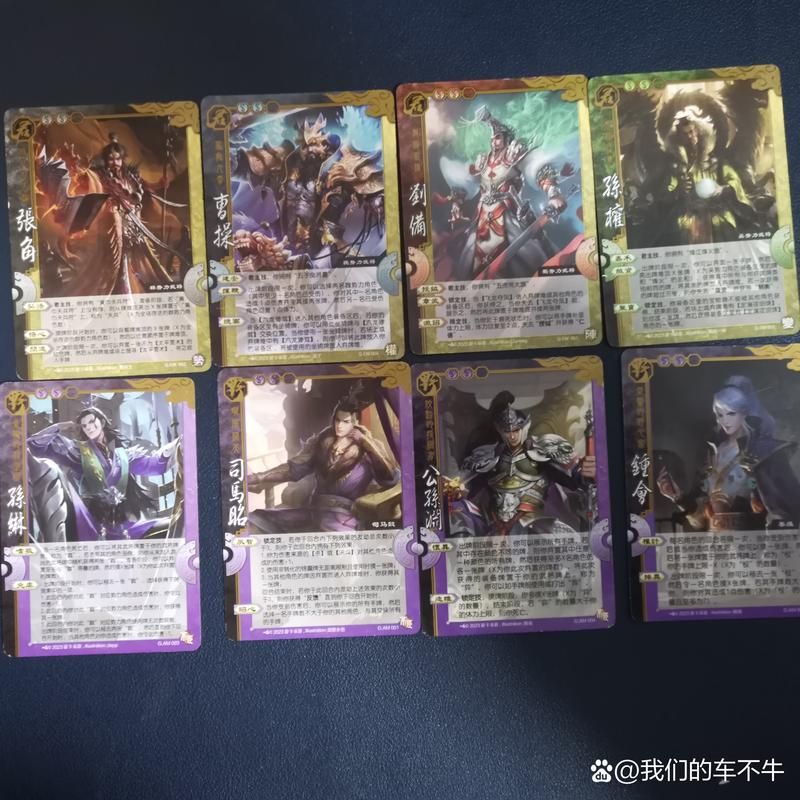 三国杀国战是什么武将搭配最强阵容推荐