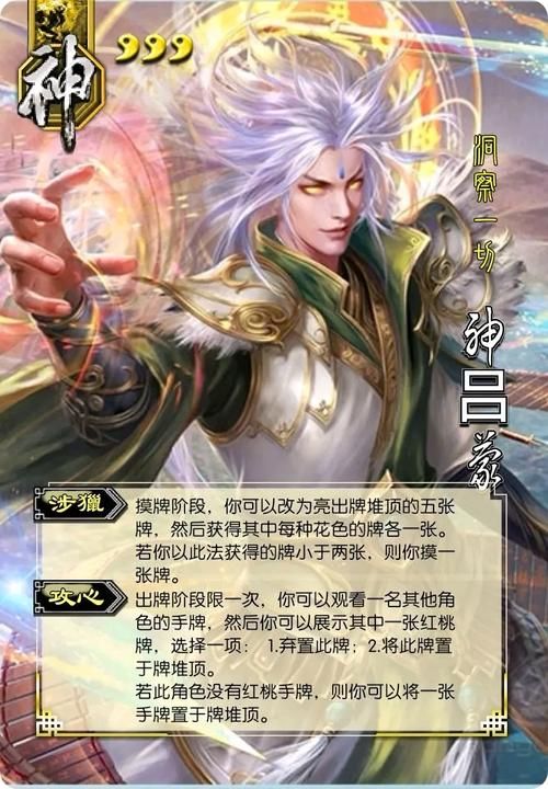 三国杀国战是什么武将搭配最强阵容推荐