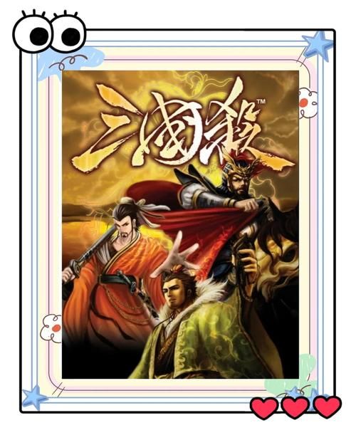三国杀国战是什么武将搭配最强阵容推荐