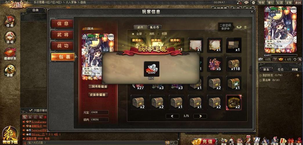 三国杀如何快速刷银两 这几个方法超实用