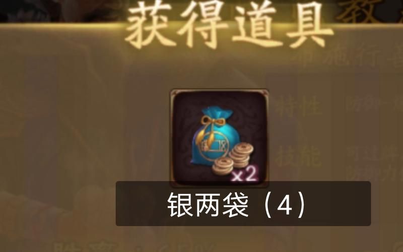 三国杀如何快速刷银两 这几个方法超实用