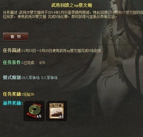 三国杀如何快速刷银两 这几个方法超实用