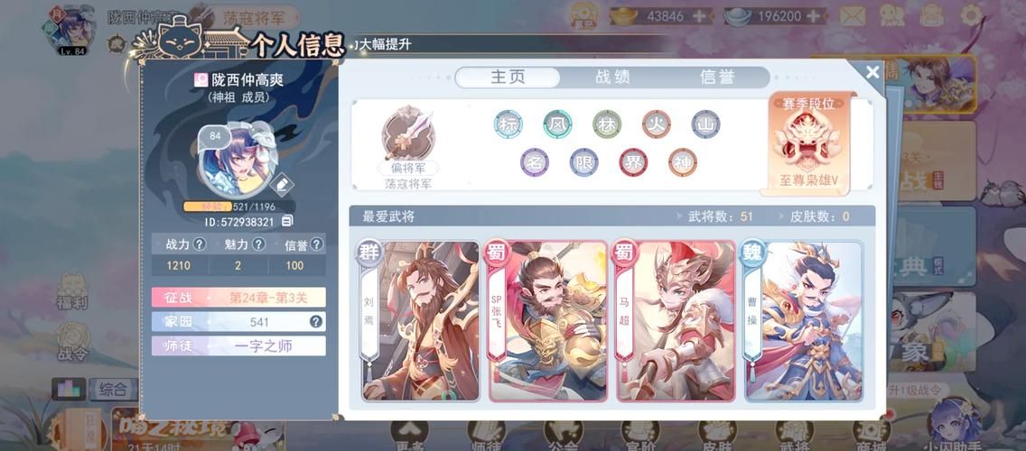 三国杀如何快速刷银两 这几个方法超实用