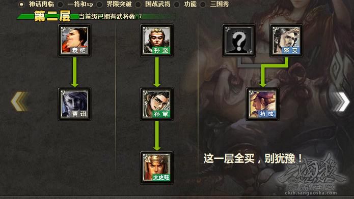 三国杀如何快速刷银两 这几个方法超实用