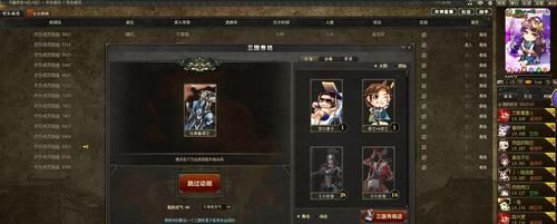 三国杀如何快速刷银两 这几个方法超实用