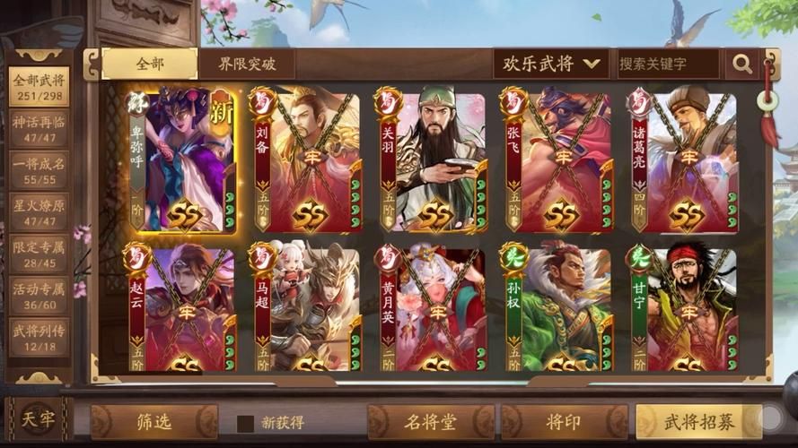 三国杀如何快速刷银两 这几个方法超实用