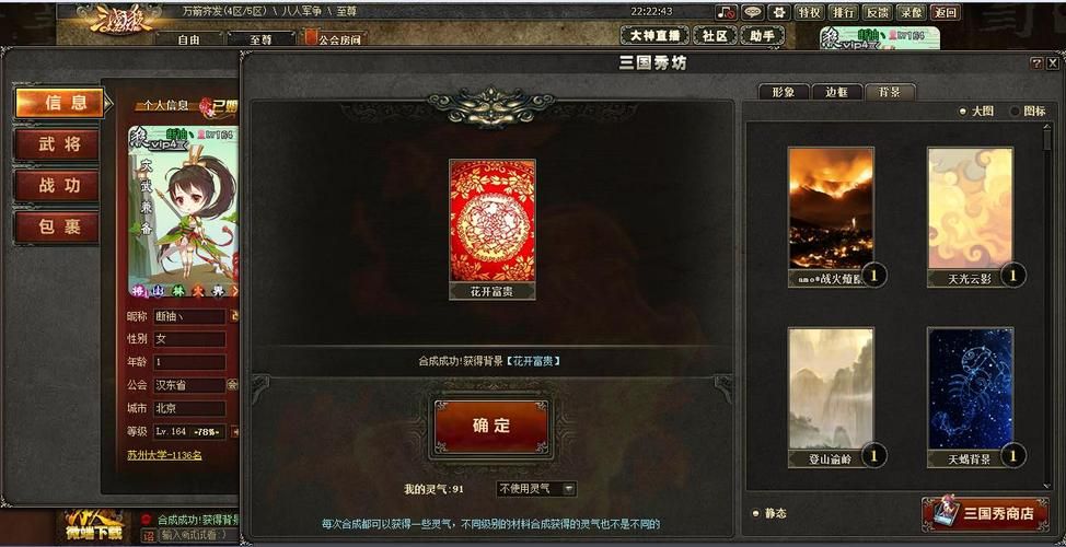 三国杀如何快速刷银两 这几个方法超实用