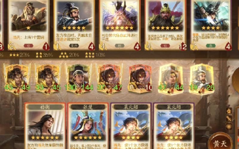 三国杀张颌怎么用 技能解析与阵容推荐