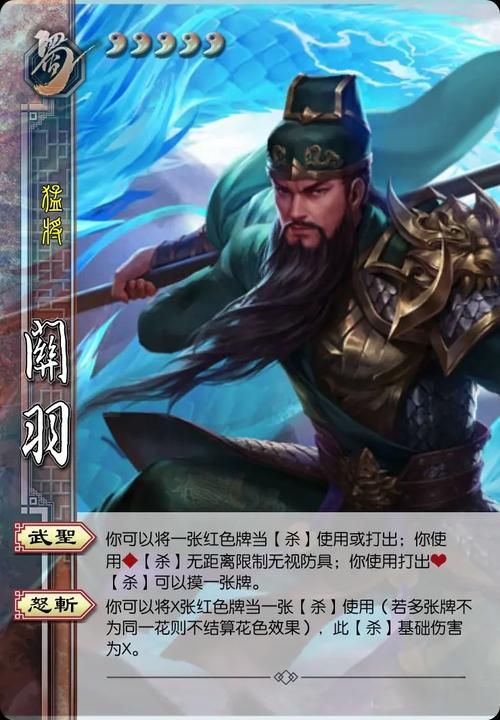 三国杀张颌怎么用 技能解析与阵容推荐