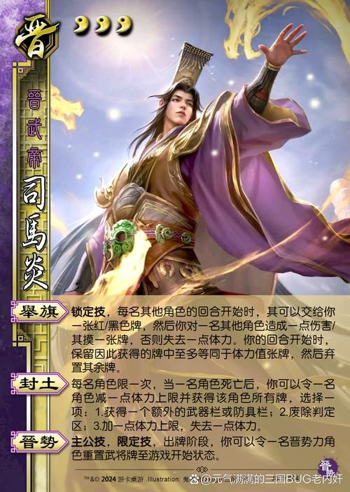 三国杀张颌怎么用 技能解析与阵容推荐