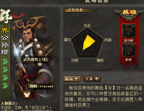 三国杀张颌怎么用 技能解析与阵容推荐