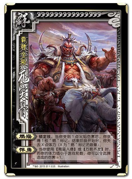 三国杀张颌怎么用 技能解析与阵容推荐