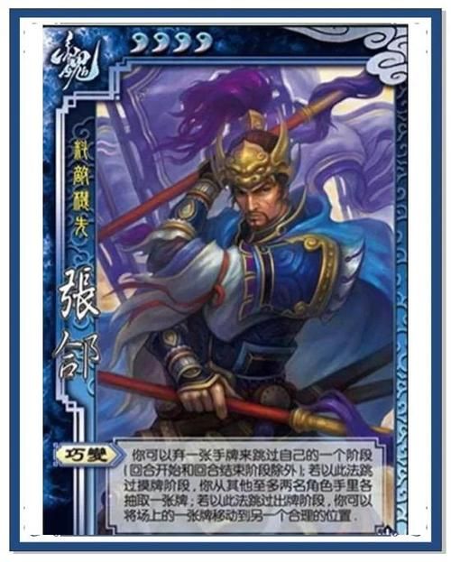 三国杀张颌怎么用 技能解析与阵容推荐