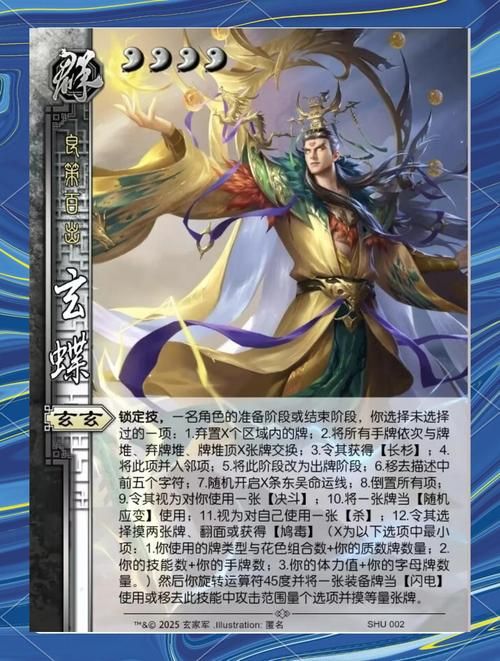 三国杀张颌怎么用 技能解析与阵容推荐