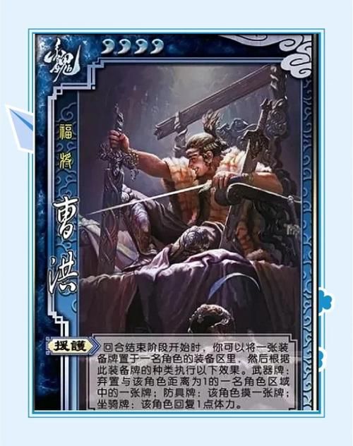 三国杀曹操传通关攻略 详细解析关卡打法与阵容