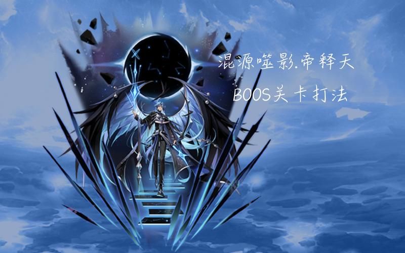 三国杀曹操传通关攻略 详细解析关卡打法与阵容