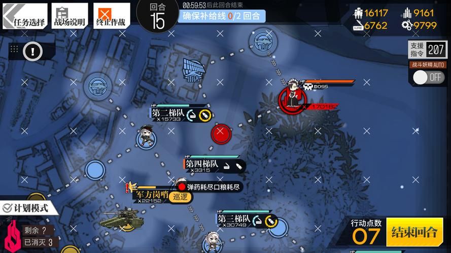 三国杀曹操传通关攻略 详细解析关卡打法与阵容