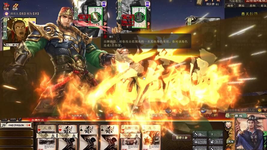 三国杀曹操传通关攻略 详细解析关卡打法与阵容