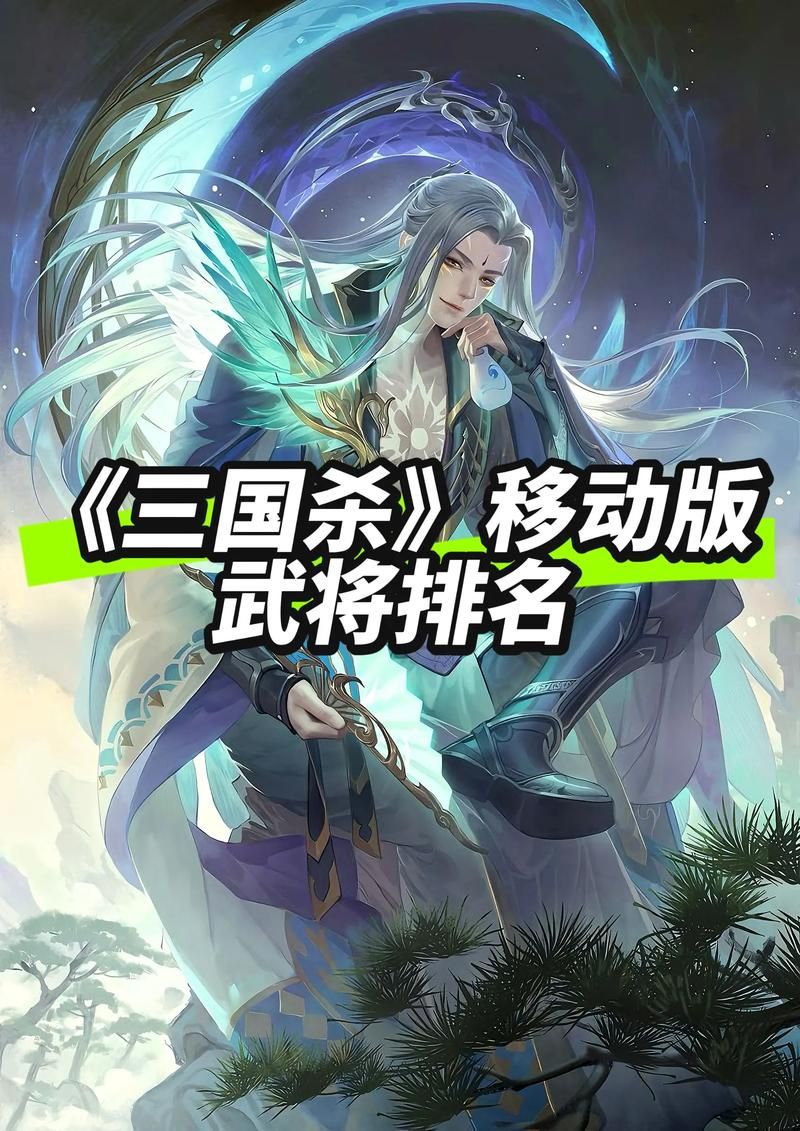 三国杀有几个版本 如何挑选适合自己的版本