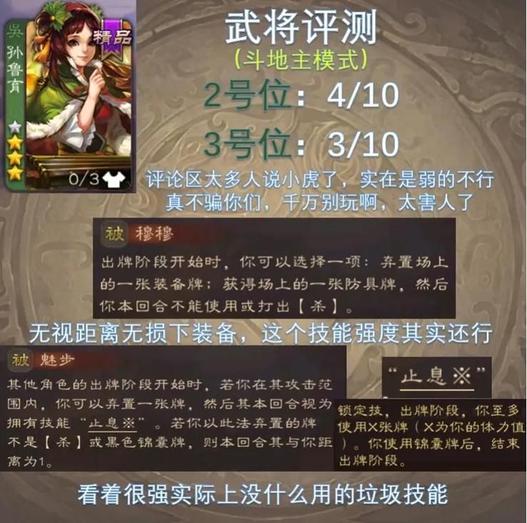 三国杀有几个版本 如何挑选适合自己的版本