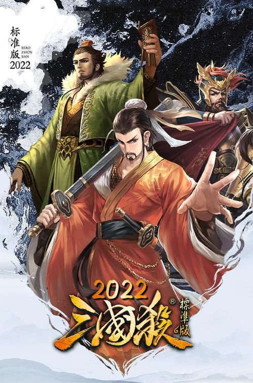 三国杀有几个版本 如何挑选适合自己的版本