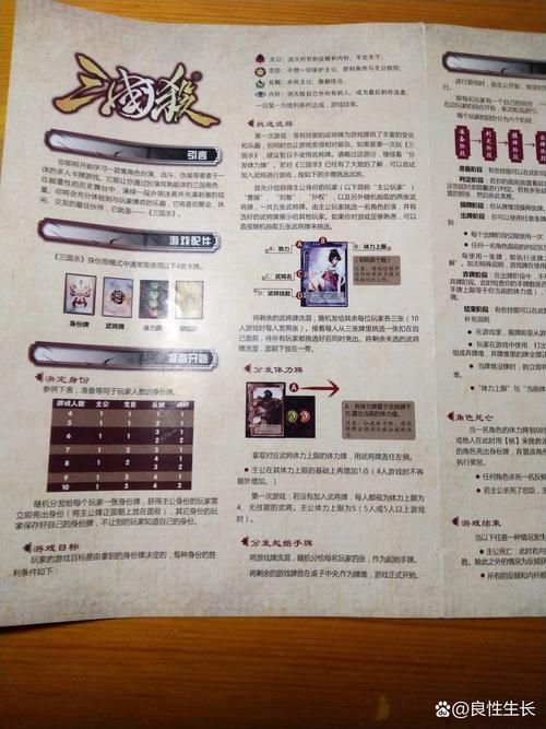 三国杀有几个版本 如何挑选适合自己的版本