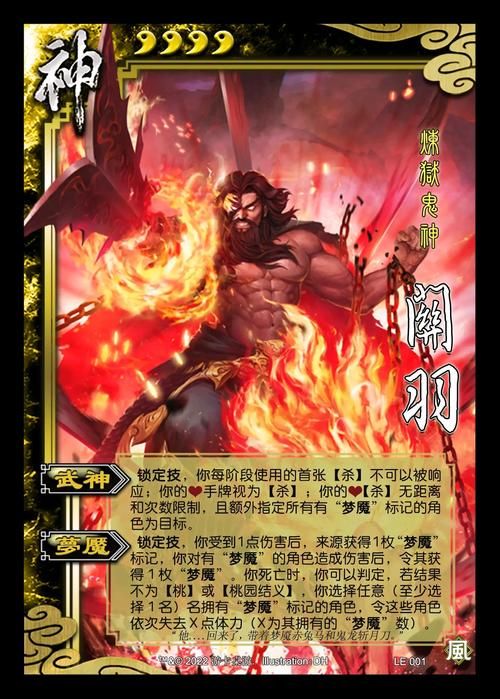 三国杀有几个版本 如何挑选适合自己的版本