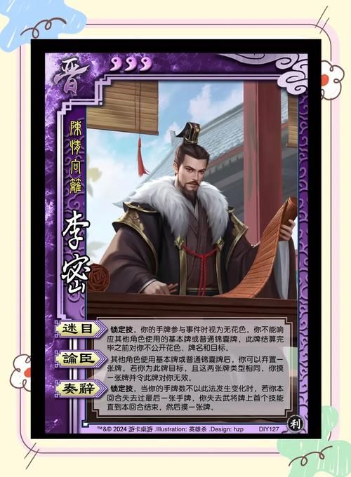 三国杀有几个版本 如何挑选适合自己的版本