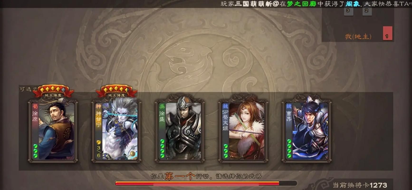 三国杀有几个版本 如何挑选适合自己的版本