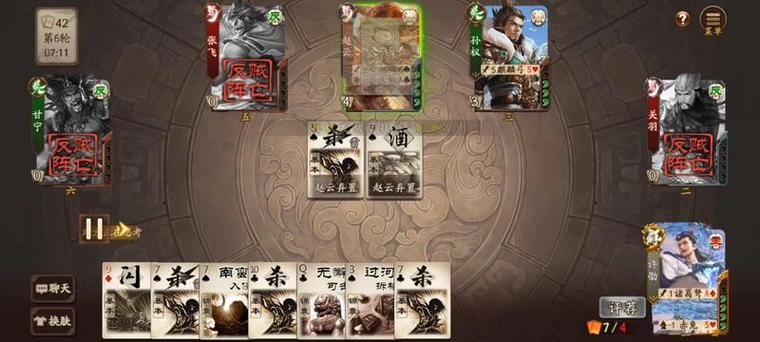 三国杀皮肤怎么用 皮肤特效和属性加成全攻略