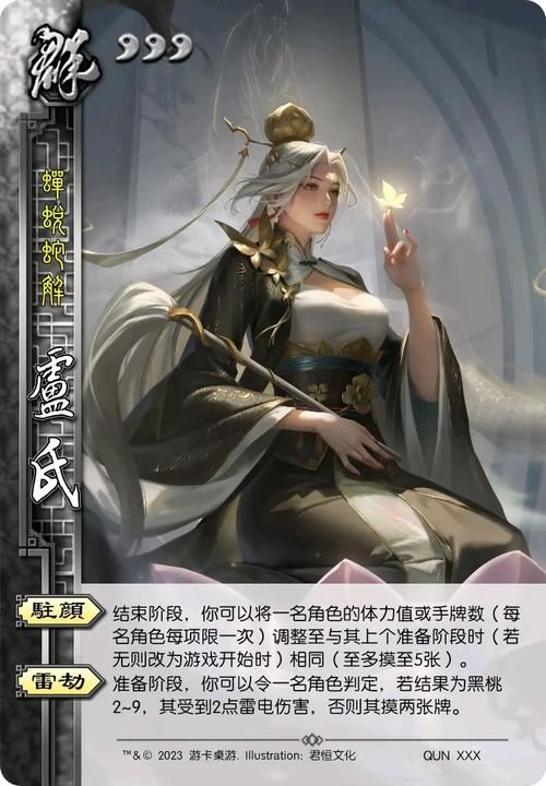 三国杀皮肤怎么用 皮肤特效和属性加成全攻略